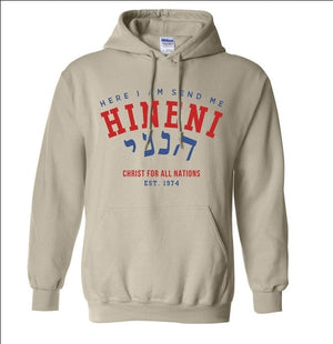Hineni Hoodie, Beige